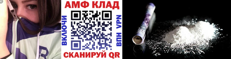 Метамфетамин витя  Похвистнево 