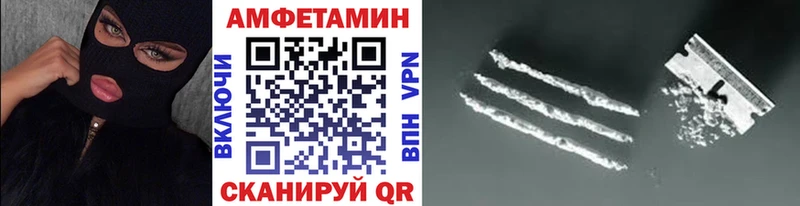 МЕТАМФЕТАМИН Methamphetamine Похвистнево