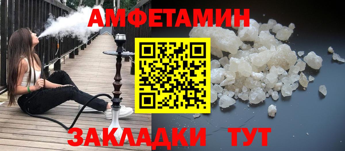 Метамфетамин кристалл  Вход с VPN  Похвистнево  Метамфетамин кристалл 