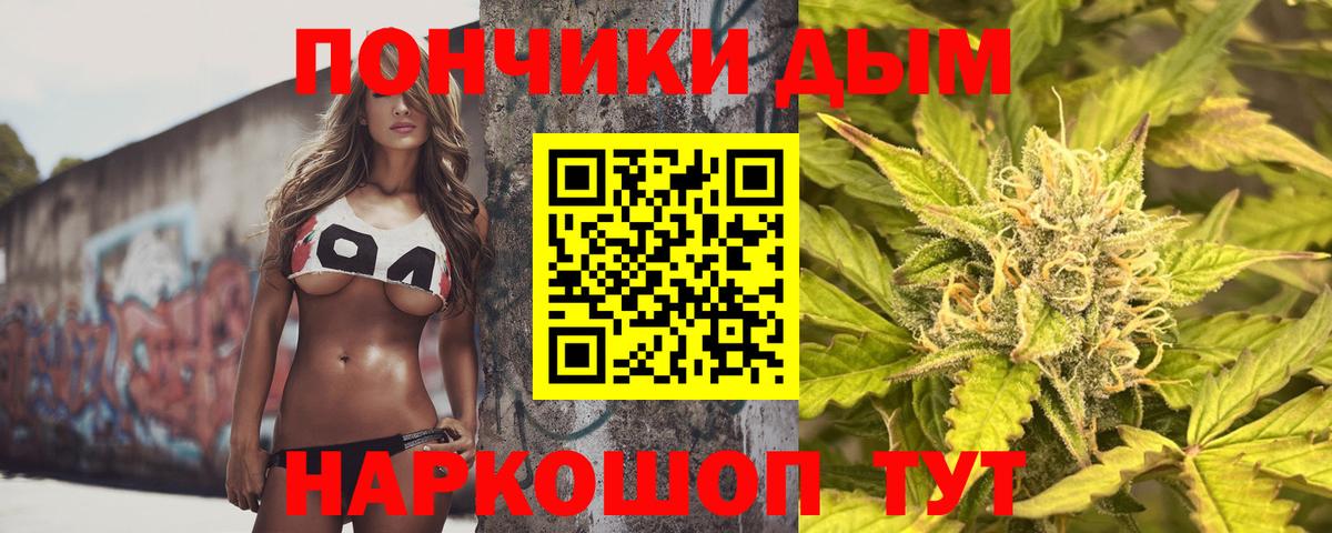 Меф мяу мяу Похвистнево