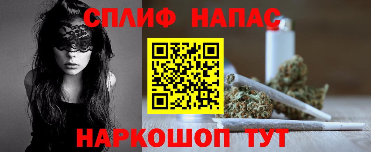 Марихуана тримм  Вход с VPN  Канабис Bruce Banner  МАРИХУАНА ГИДРОПОН  Похвистнево  МАРИХУАНА гибрид 